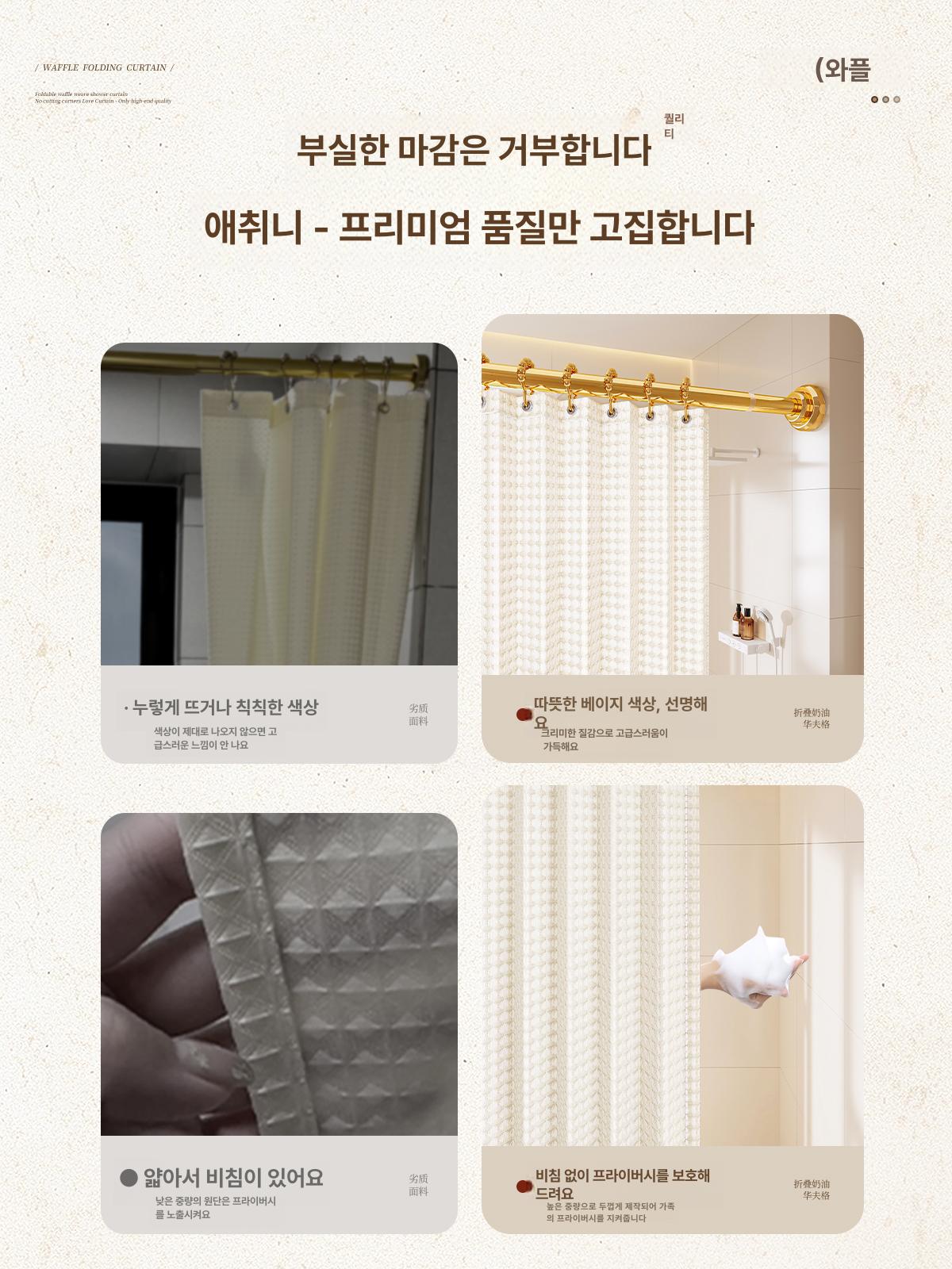 거치 전시대 침구류 선반 디스플레이 걸이대 행거 패브릭 랙 전시용 행잉 보관대 - 상세 이미지 3