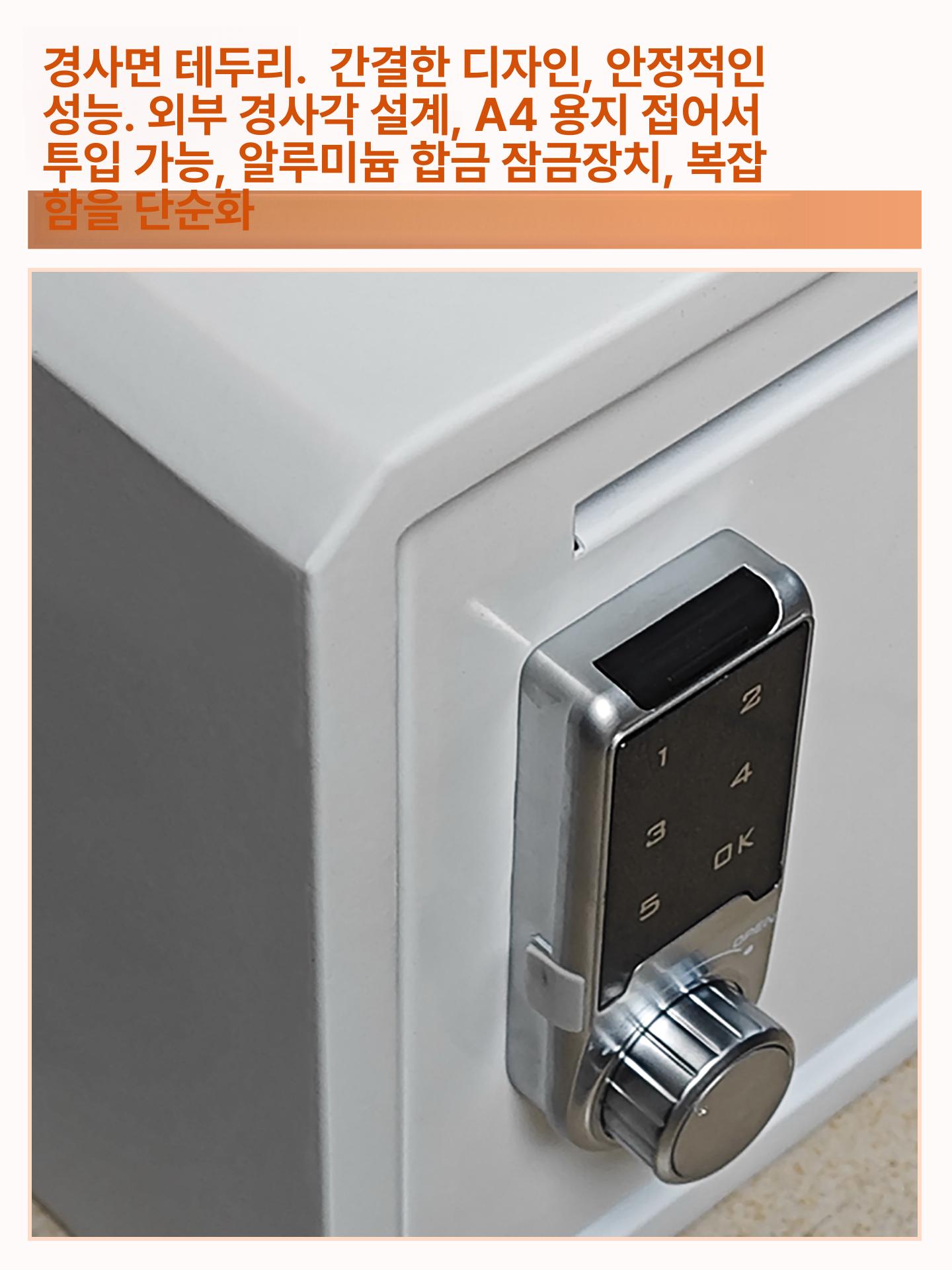 디지털금고 미니사이즈 서랍식 암호잠금 사무용 귀중품보관함 개인용 서류수납 - 상세 이미지 4