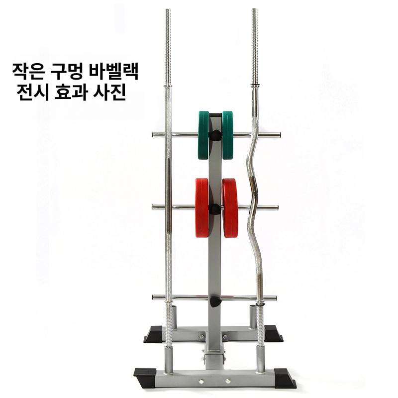 역기 거치대 중량봉 보관함 홈짐 헬스용품 스탠드 높이조절 철봉 거치 랙 - 상세 이미지 4
