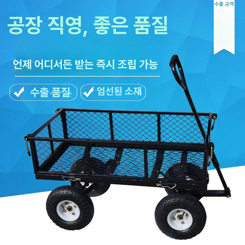 소형 바퀴 농업용손수레 대차 운반차 트롤리 핸드카 농사 웨건 운반카트 외발수레 짐 - 상세 이미지 4