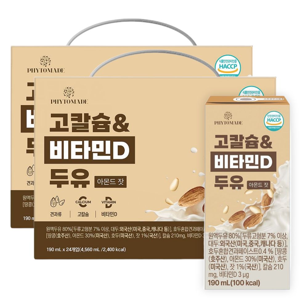 [선물세트] 파이토메이드 고칼슘&비타민D 두유 아몬드 잣 190ml, 48개 - 상품 이미지