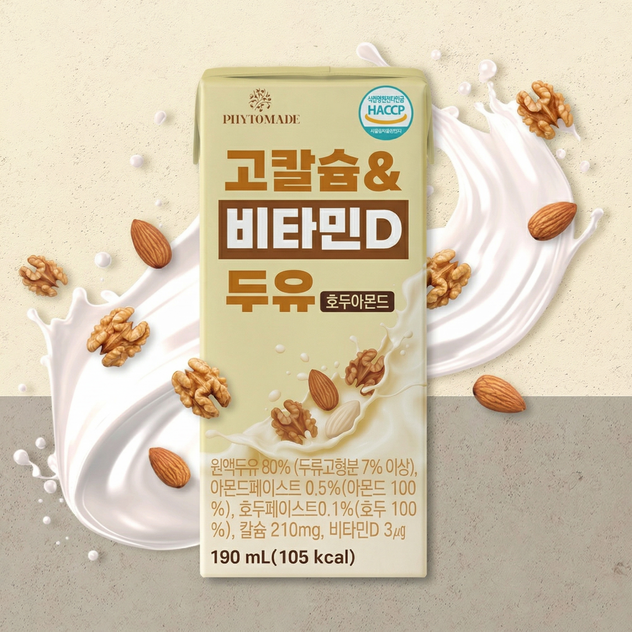 파이토메이드 고칼슘&비타민D 호두아몬드 190ml, 16개 - 상세 이미지 3