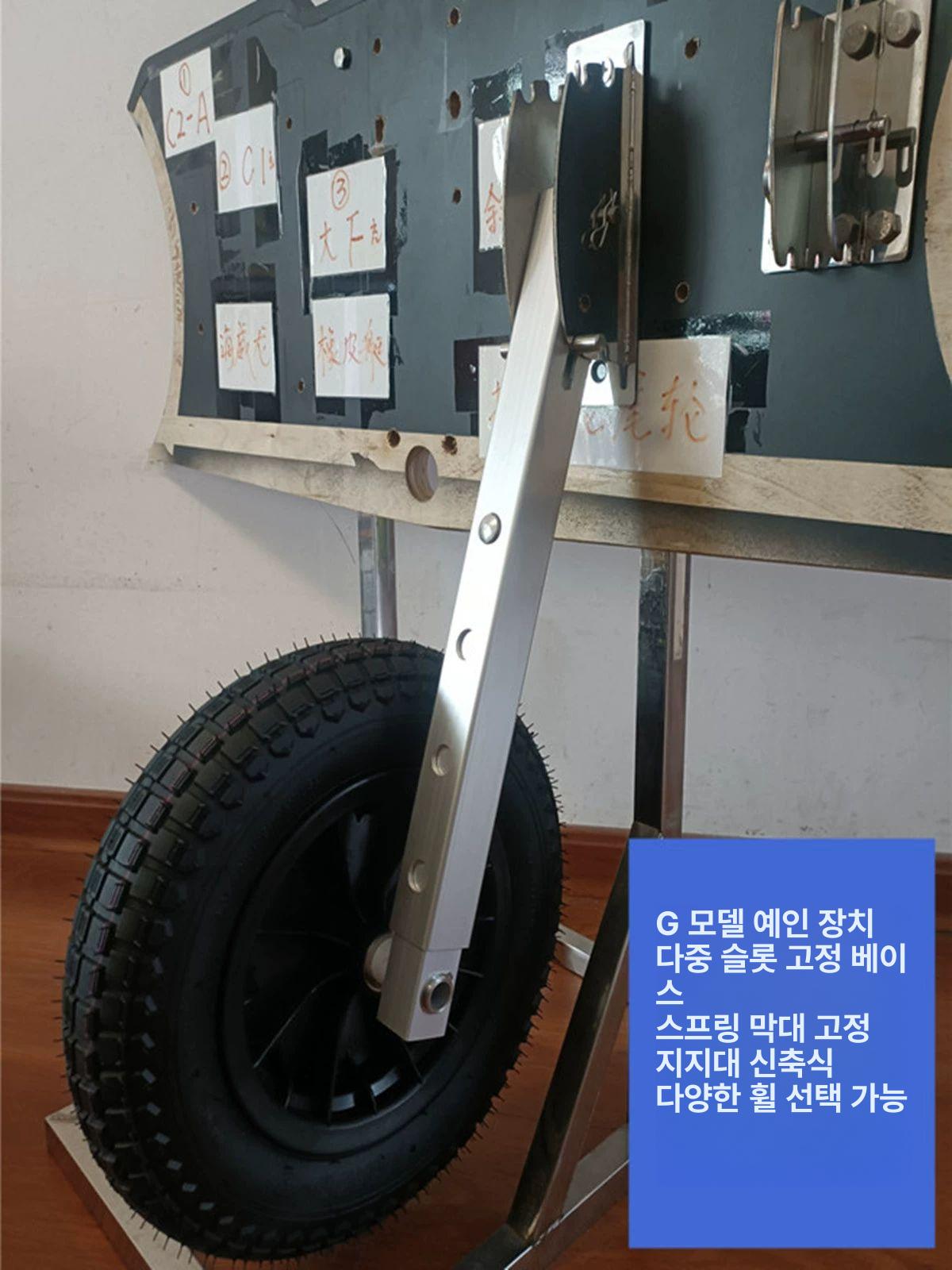 견인기 보트트레일러 고무보트 카약카트 바퀴 휠 운반기 딩기돌리 앞당기 트롤리 - 상세 이미지 3