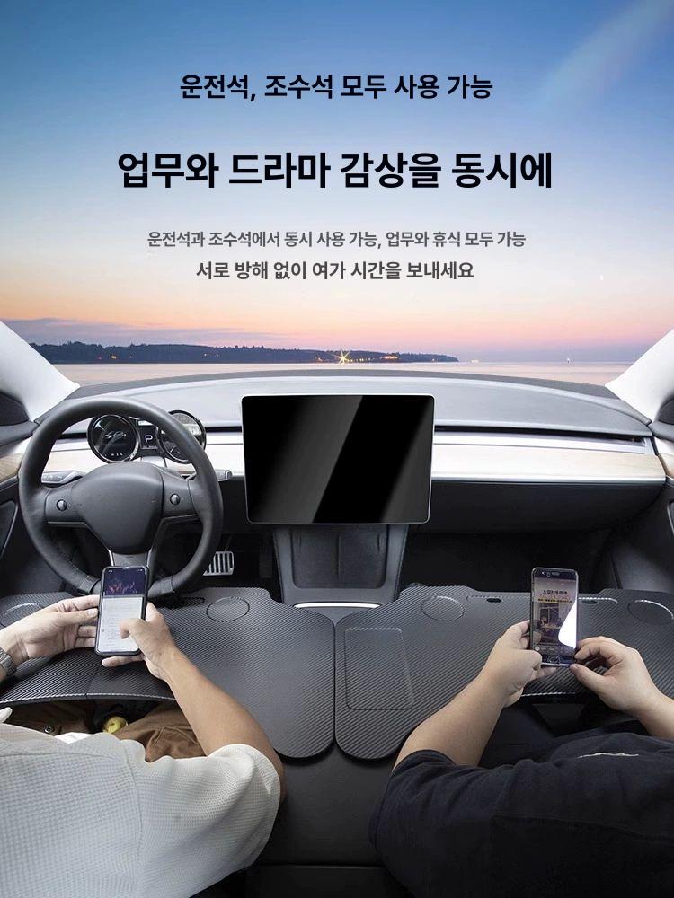 조수석테이블 차량용테이블 차내 거치대 자동차용 호환 차량용트레이 받침대 - 상세 이미지 3