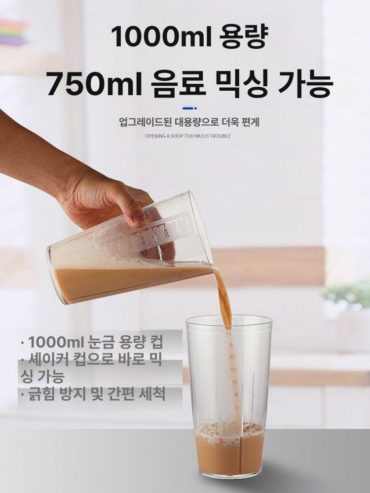 밀크티 믹서기 음료 제조기 거품기 쉐이크 스무디 기계 업소용 카페용 전자동 - 상세 이미지 4