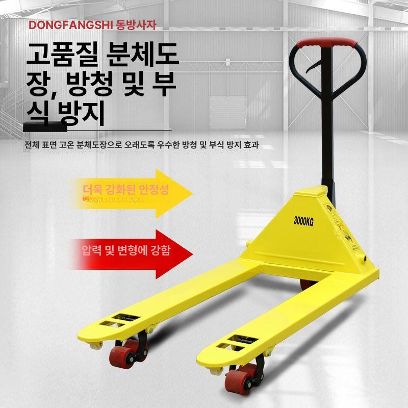 수동 핸드파레트 고급형 파렛트 쌍용리프트 핸드자키 카트 물류 쟈키 지게차 - 상세 이미지 2