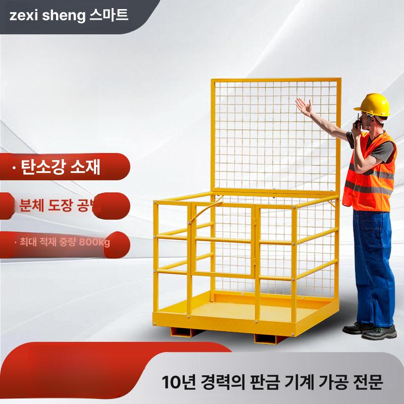 고소작업대 케이지승강기 리프트 고소작업차 발판 난간 야외작업 현장 운반 건설 보수 - 상세 이미지 2