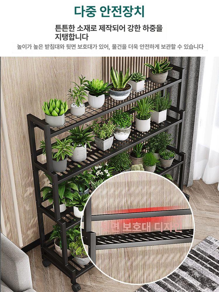거치대 식물 대형 이동식 꽃가게 베란다 거실 다이 다육 꽃 받침대 정리대 진열대 다육이 - 상세 이미지 3