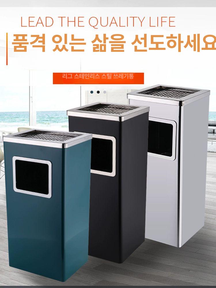 스테인리스 흡연실 옥외용 업소용 재떨이 직사각형 원통형 야외용 외부용 스탠드 - 상세 이미지 3