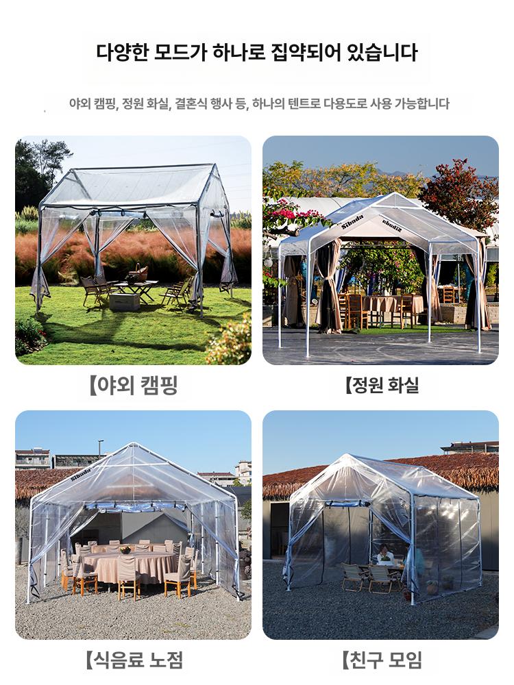단열 비닐하우스 대형 식물 그로우텐트 미니온실 농막 창고 조립식온실 설치 간이 - 상세 이미지 5