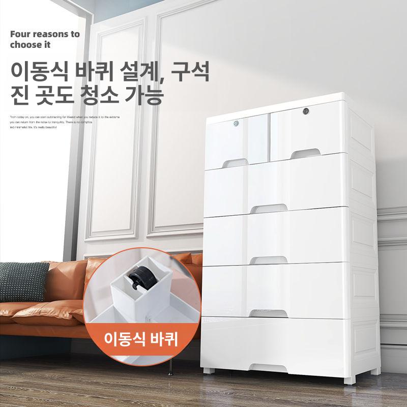 안방 프라스틱서랍장 화이트 바퀴 침대옆 심플 정리함 수납함 침실 - 상세 이미지 4