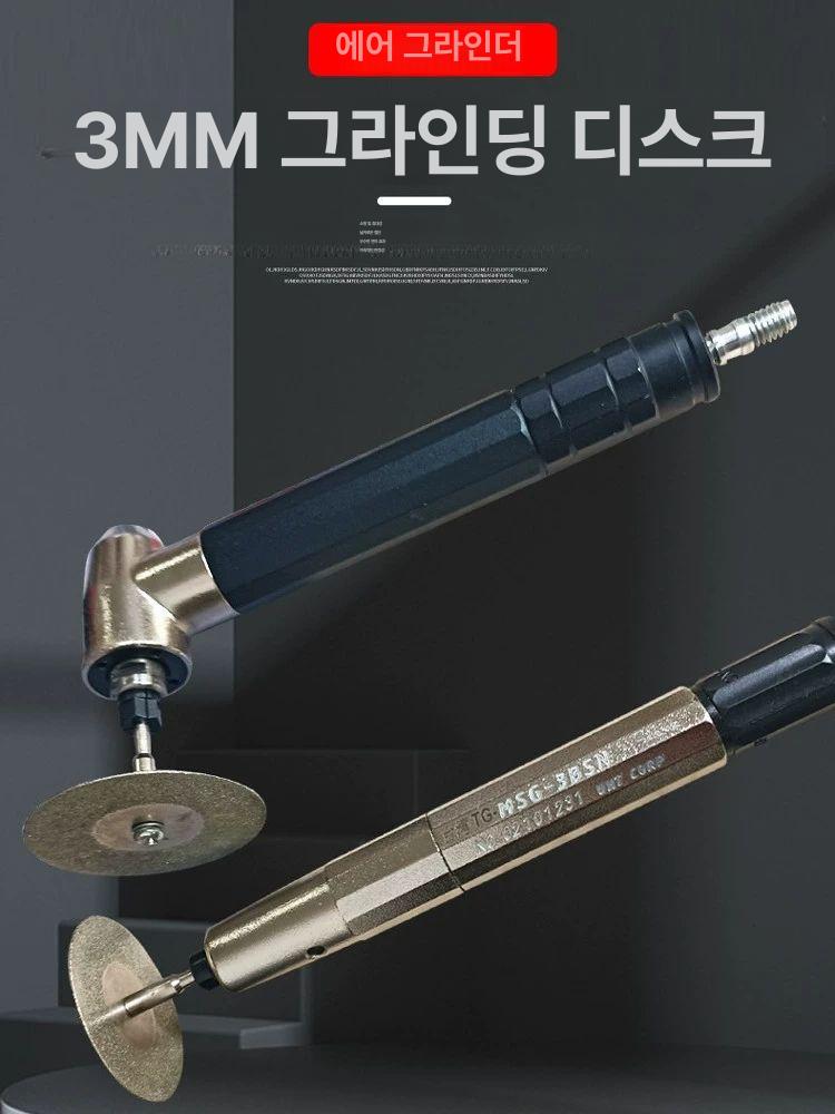 소형 에어그라인더 연삭 기계 트리밍 척 연마기 도구 가공 속도 샌딩 공업용 에어밀러 - 상세 이미지 2