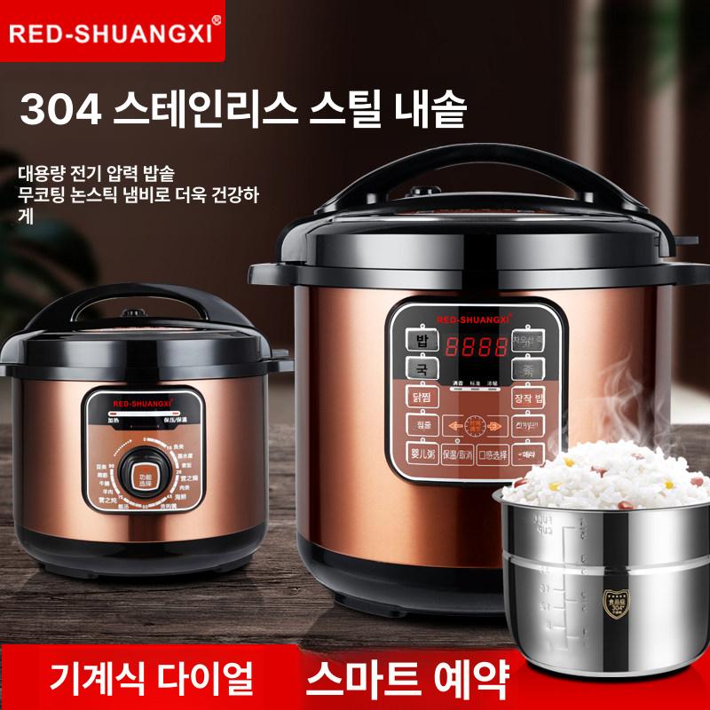 업소용 대형 전기 밥솥 고용량 급식실 단체 급식용 압력 취반기 스테인리스 대용량 - 상세 이미지 2