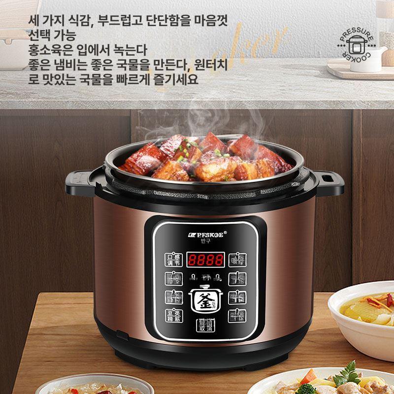 청국장 발효기 업소용 낫토 제조기 대용량 효소 만들기 식품 발효 - 상세 이미지 3