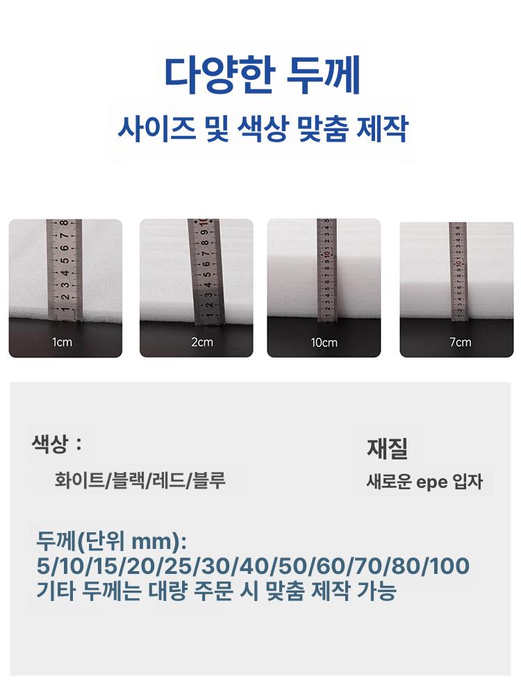 스티로폼 epe 고밀도 포장재 발포 충격흡수 충격방지 완충재 코너 포장자재 깨짐방지 - 상세 이미지 4