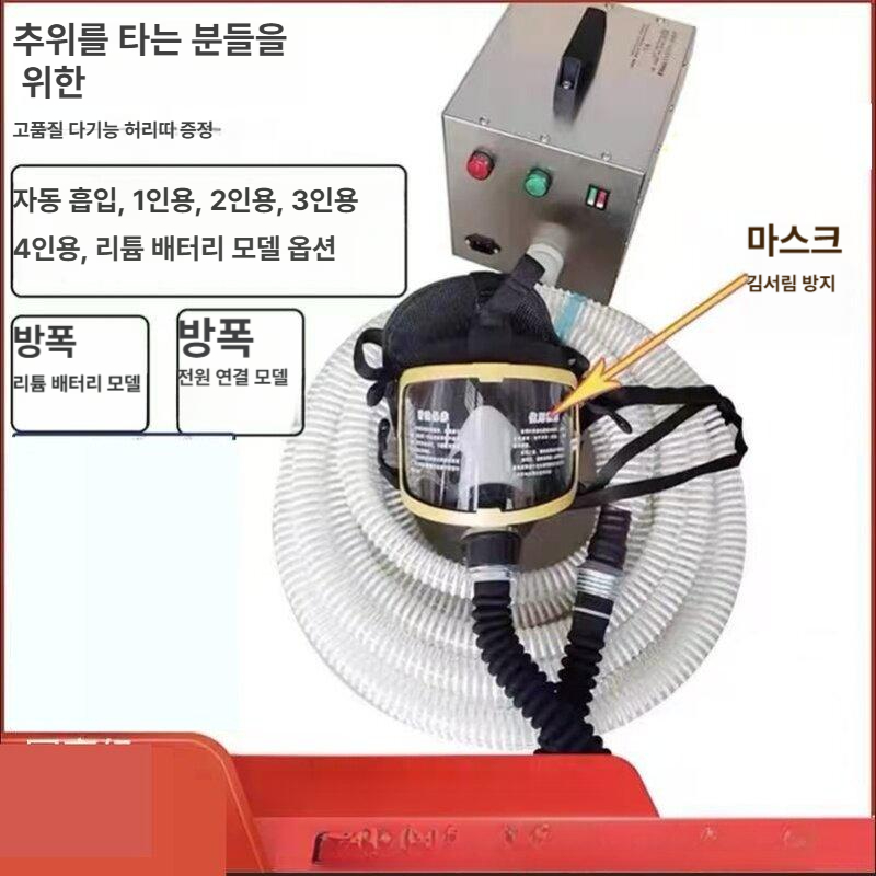 방독면 전동마스크 산업용 안전 송기식 공기 호흡 전면형 송풍 밀폐공간용 모터 - 상세 이미지 4