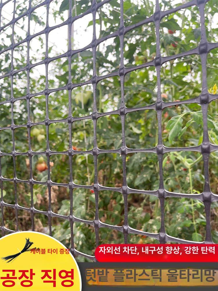 펜스 울타리망 양계망 안전망 노루망 두께 높이 휀스 그물망울타리 사이즈 구멍 이미지 6