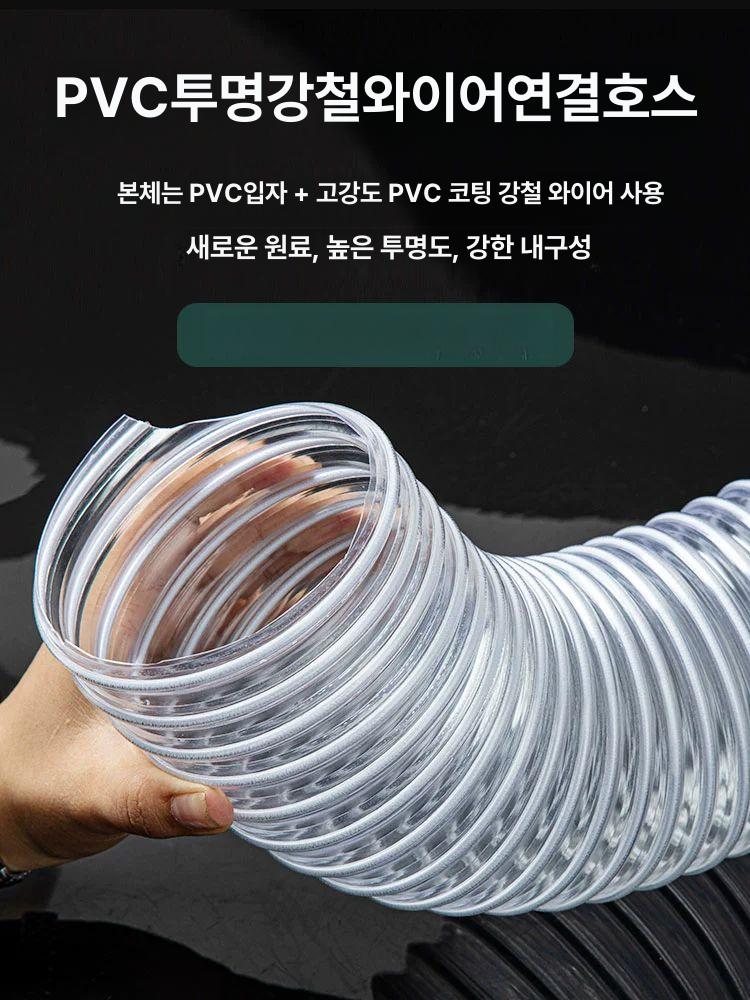 pvc 주름관 산업용 덕트호스 플렉시블 와이어 자바라호스 공기 길이 지름 압력 두께 - 상세 이미지 2