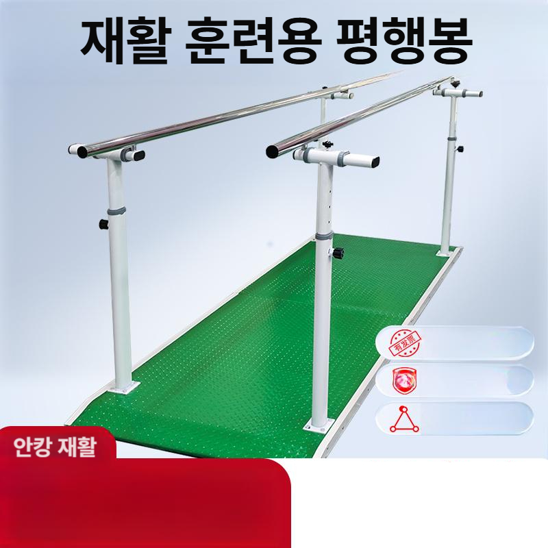 욕실 안전바 평행봉 요양원 낙상방지 손잡이 시니어 보조봉 보행 지지대 - 상세 이미지 2