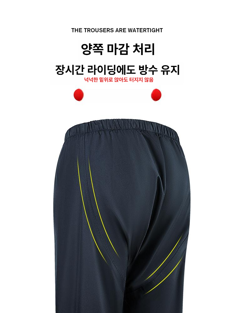 겨울 방한 상하의 세트 기모 안감 보온 패딩 우비 라이더 jacket 혹한기 - 상세 이미지 4