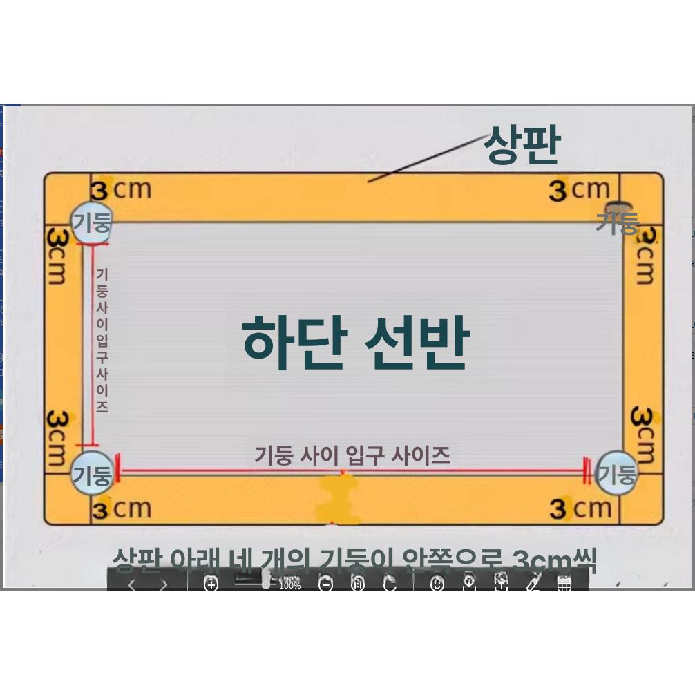 스테인레스 테이블 미니 간이 수납 심플 틈새 디자인 - 상세 이미지 4