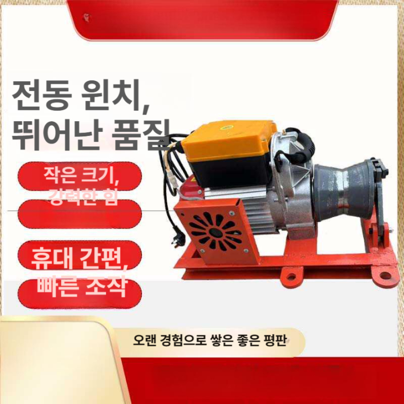 케이블 윈치 와이어 자동차 전기 포설기 로프 호이스트 전선 체인 풀링기 견인기 핸들 - 상세 이미지 2