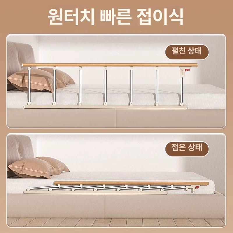 어르신 안전펜스 침대낙상방지 안전바 침대가드 무설치 아이 보호대 침대펜스 - 상세 이미지 4