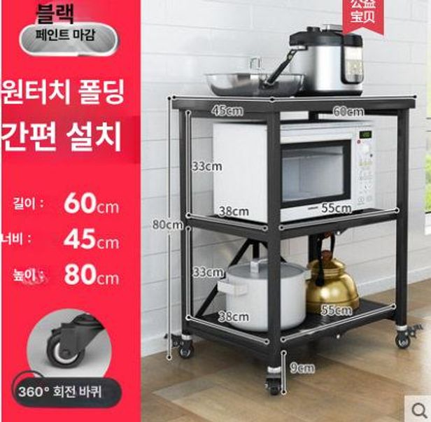 바퀴 주방선반 다용도 욕실 거실 틈새 랙 공간활용 수납선반 정리대 접이식선반 - 상세 이미지 2