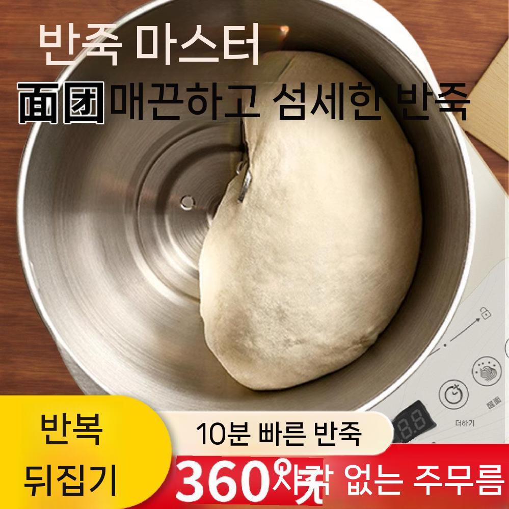 가정용도정기 현미 정미기 탈피기 찹쌀 업소용 자동 전기 식당 스텐 음식 뷔페 절단기 중탕기 - 상세 이미지 3