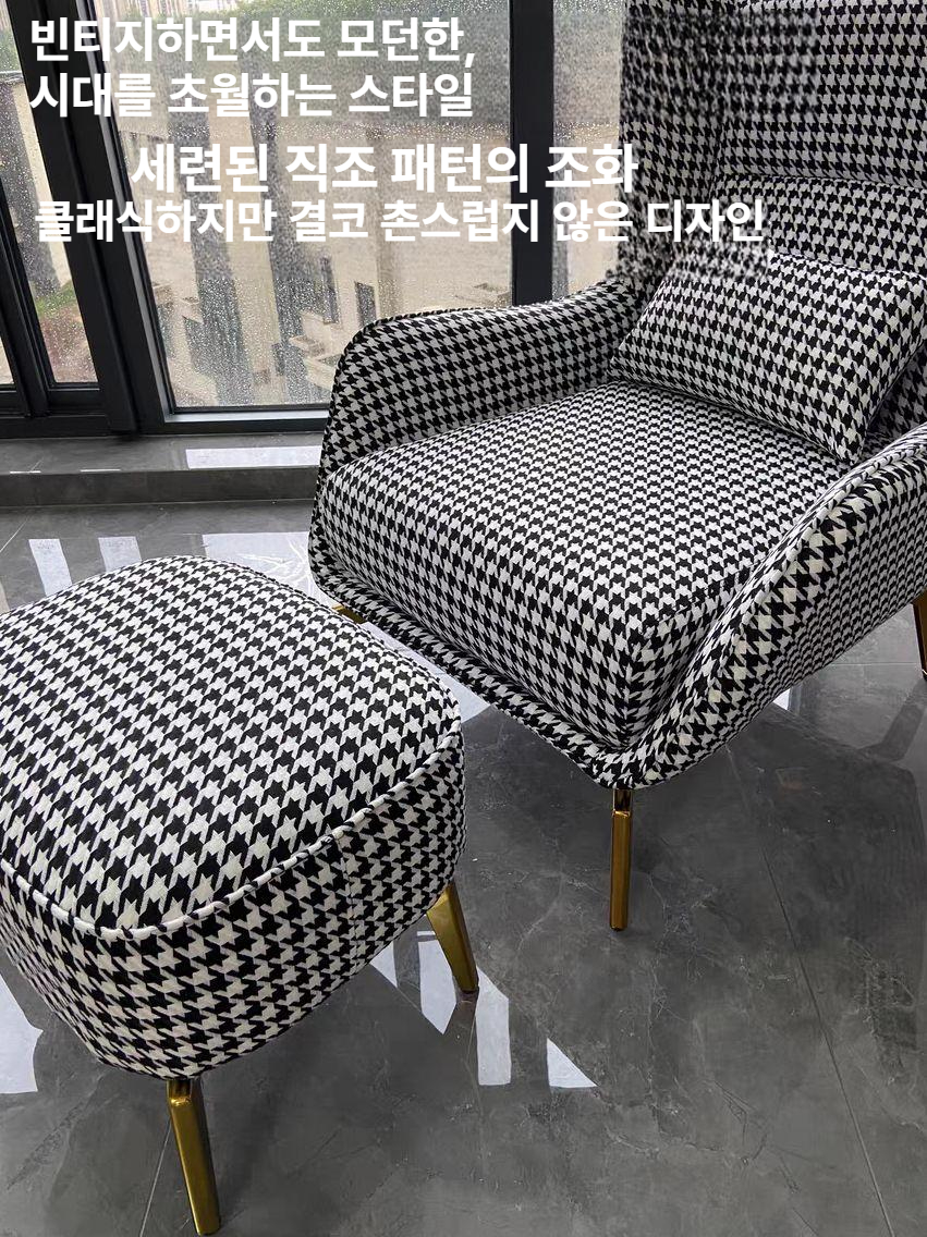 디자인 윙체어 패브릭 침실 암체어 카페 일인용 라운지 북유럽 거실안락의자 미니쇼파 - 상세 이미지 4