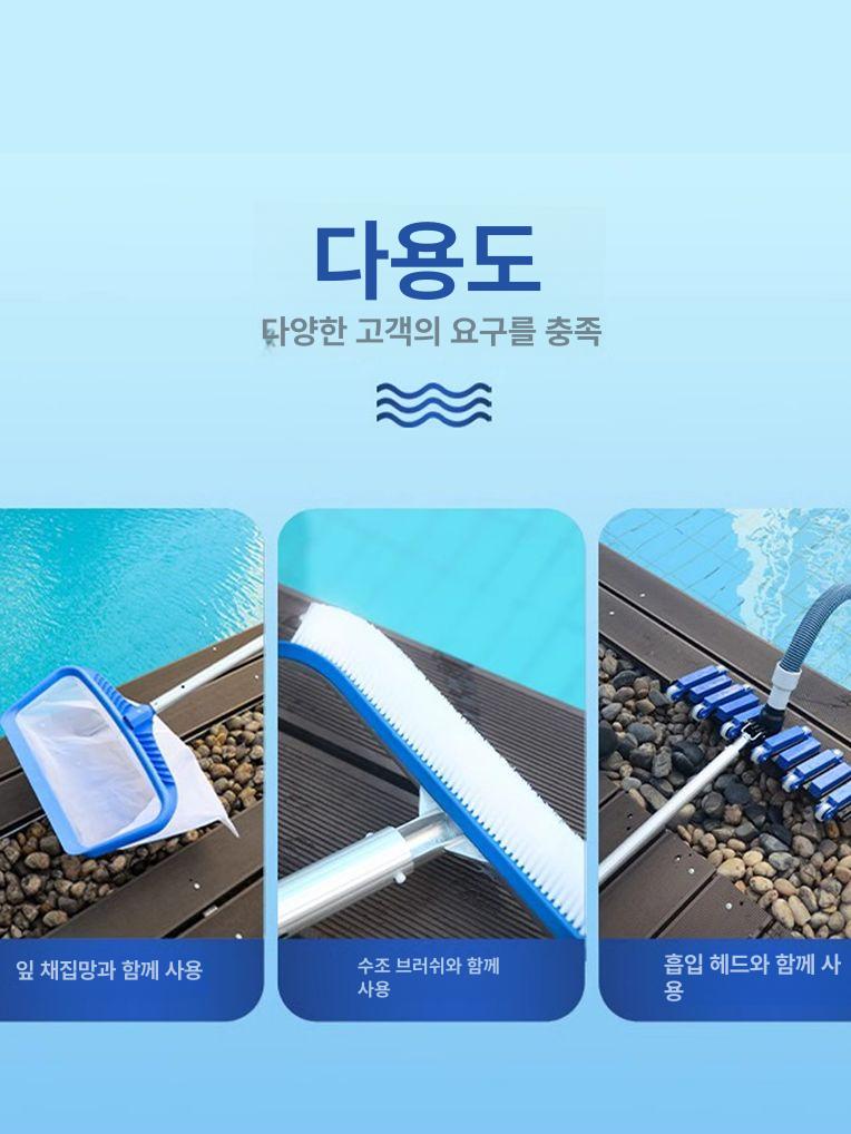 수영장 장대 알루미늄 헤드 브러시 봉 막대 그물망 목욕탕 밀걸레 프레임 오물 청소기 - 상세 이미지 5