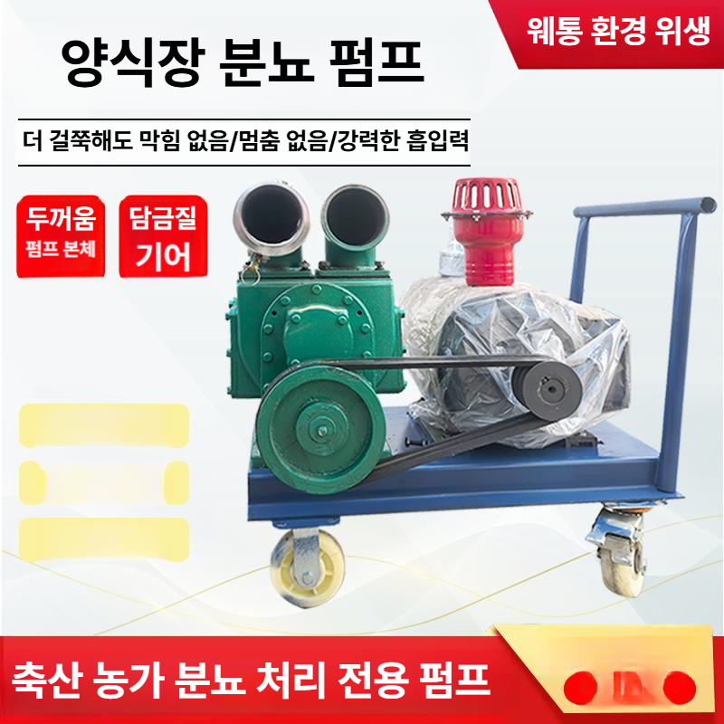 스테인레스 슬러지펌프 자흡식 폐수 배수 하수도 흡입 정화 펌핑 이송 수중펌프 - 상세 이미지 2