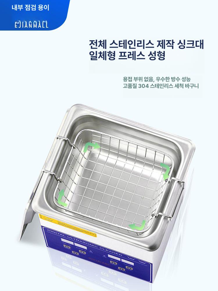 초음파세척기 업소용 공업용 실험실 치과 정밀기판 부품 제거 보석 시계 안경 세척 - 상세 이미지 4