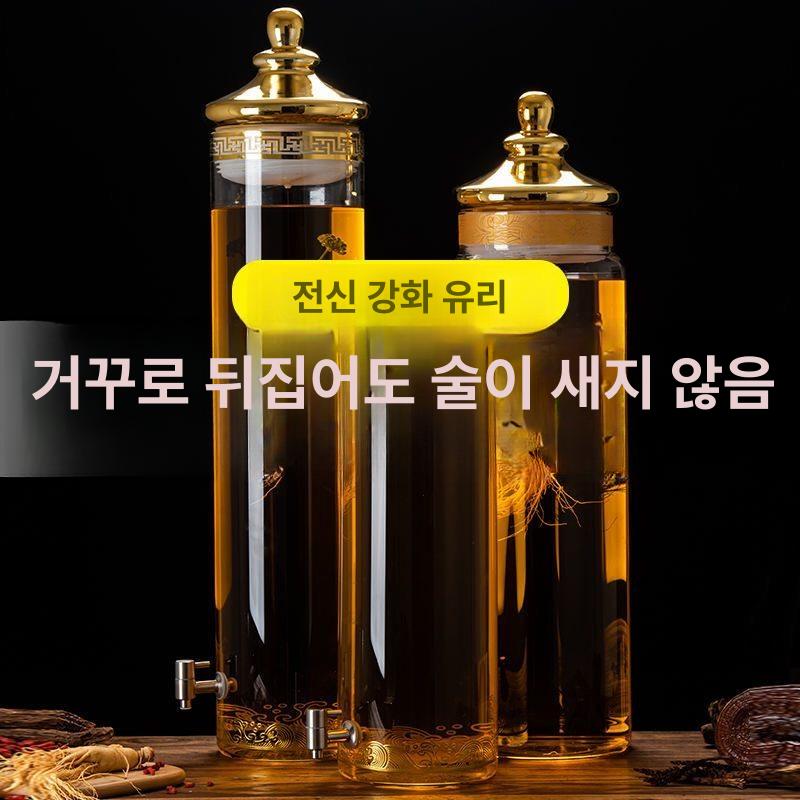 유리병 담금주 대용량 보관용기 인삼주 과일청 매실액 저장병 밀폐식 디스펜서 - 상세 이미지 2