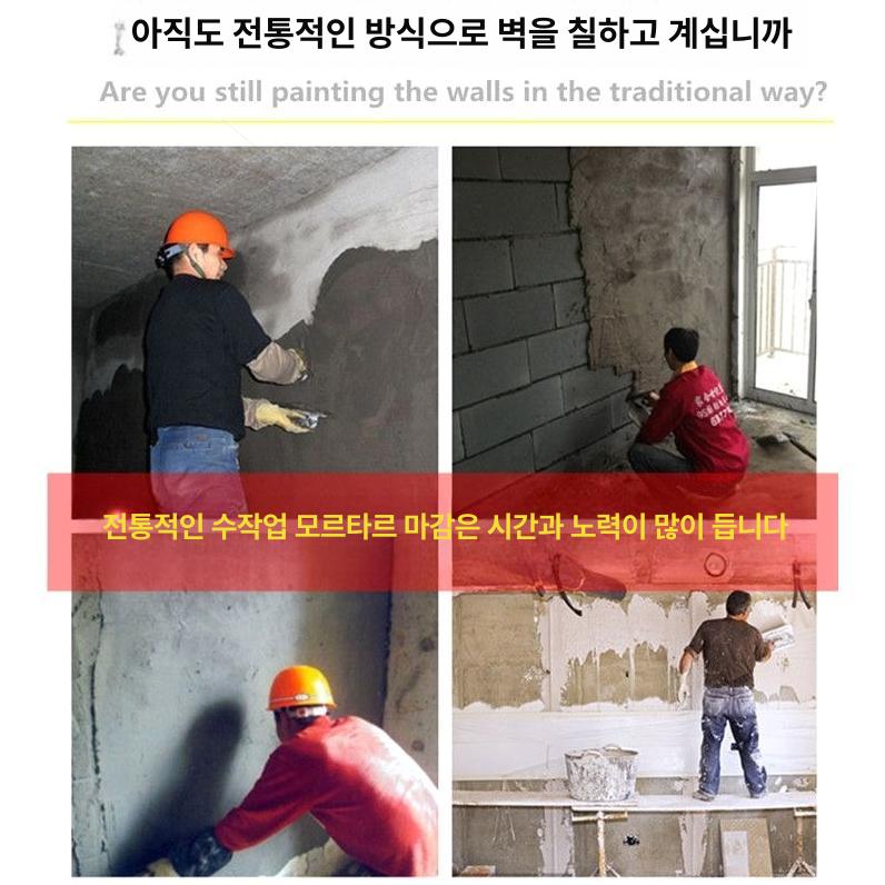 무선 휘니셔 벽면 평탄화 작업용 미장 기계 스크레이퍼 철제 건설 공구 - 상세 이미지 3