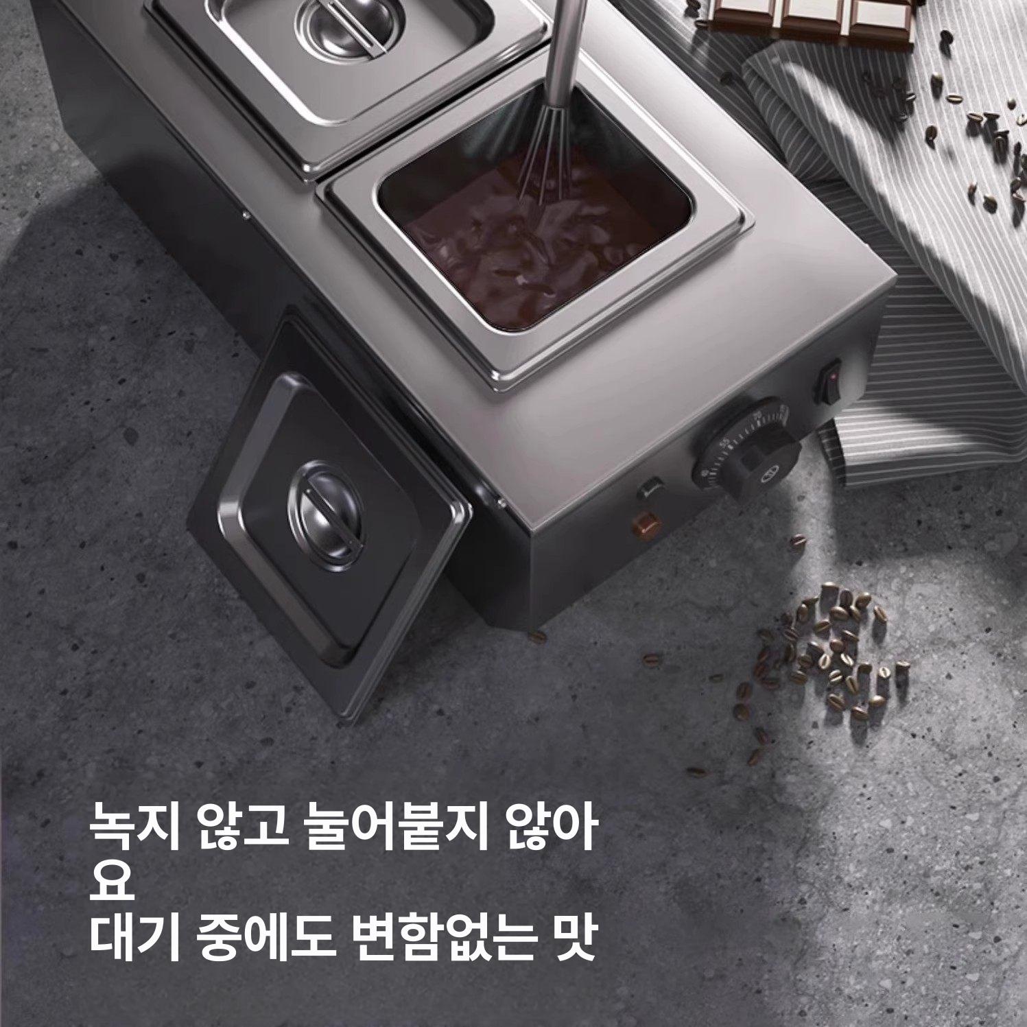 초콜릿 중탕기 업소용 전기 워머 녹이기 제빵 제과 초콜릿 퐁듀 머신 가열기 - 상세 이미지 2