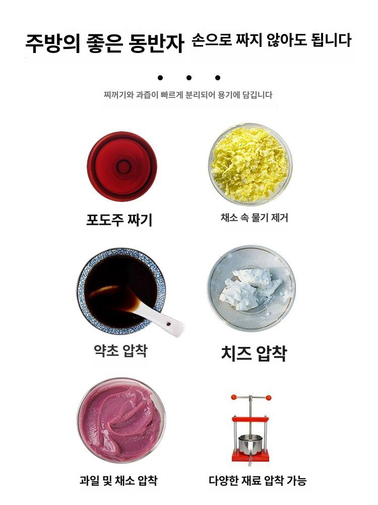 대용량 업소용착즙기 야채 주서기 원액기 카페 프레스 스퀴저 유압 생과일 상업용 - 상세 이미지 4