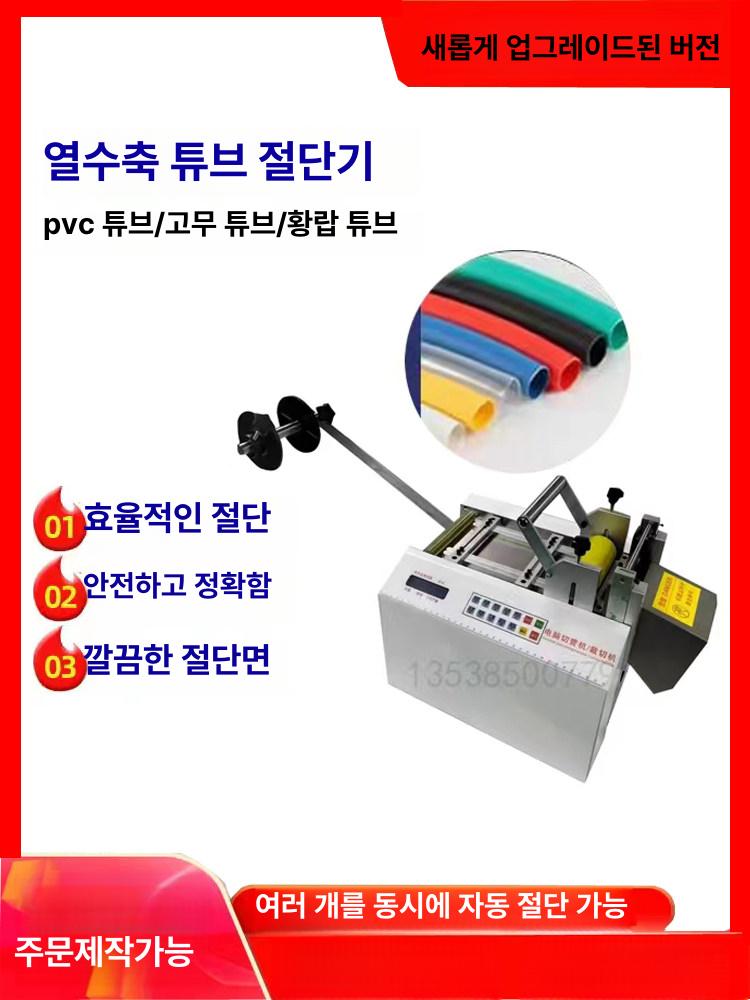 열수축 절단기 전선 컷팅기 커터 케이블 케이싱 컷터 공구 디지털 테플론 수축튜브 - 상세 이미지 3