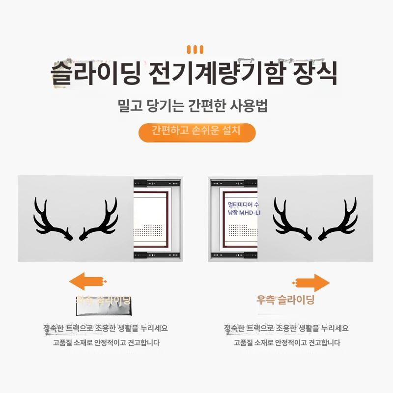 카바 두꺼비집 슬라이드 배전반 차단기 분전반 주택용 콘센트 뚜껑 가림막 배전함 - 상세 이미지 3