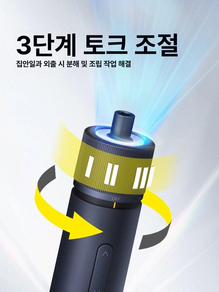 전동 드라이버 세트 충전식 정밀 스크류 드라이버 휴대용 가정용 공구함 배터리 - 상세 이미지 3