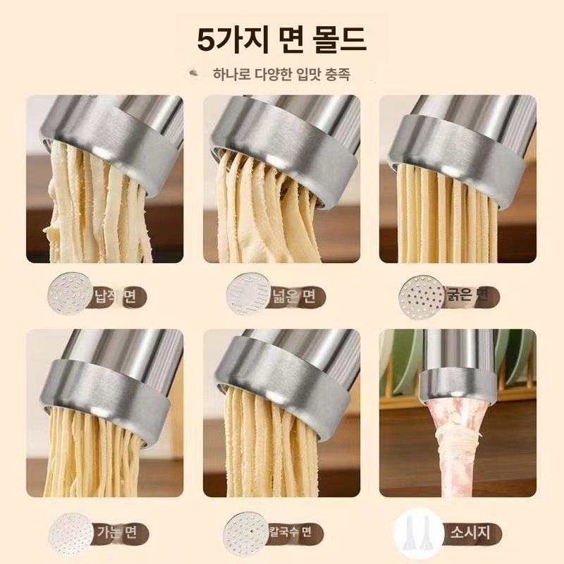 휴대 면뽑는기계 칼국수 제조기 메이커 생면 핸디형 핸드형 국수면 국수뽑는기계 면발 - 상세 이미지 5