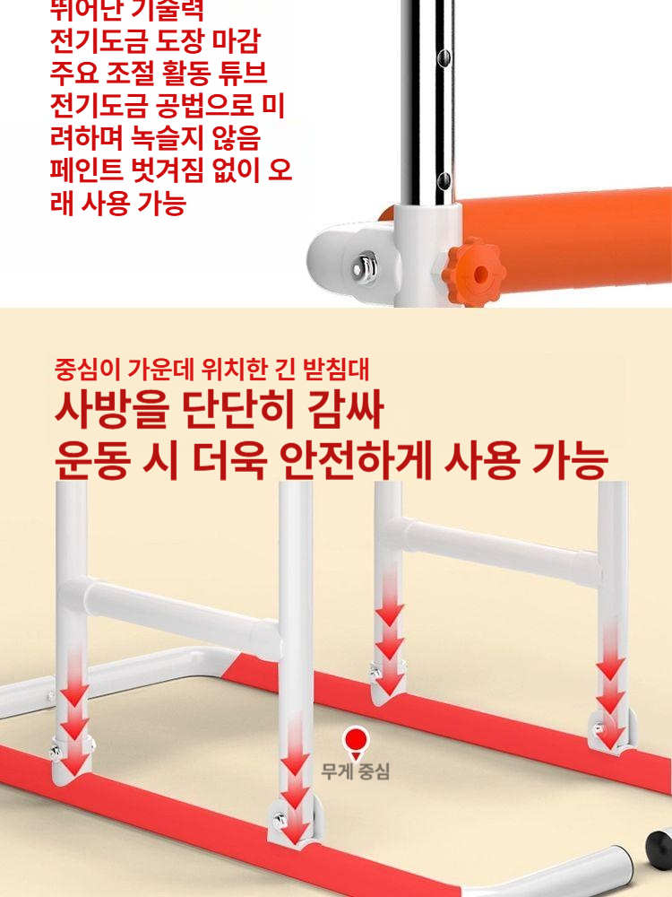 가정용 문틀철봉 헬스 턱걸이운동기구 홈트 실내 바 풀업 디럭스 고급형 - 상세 이미지 2
