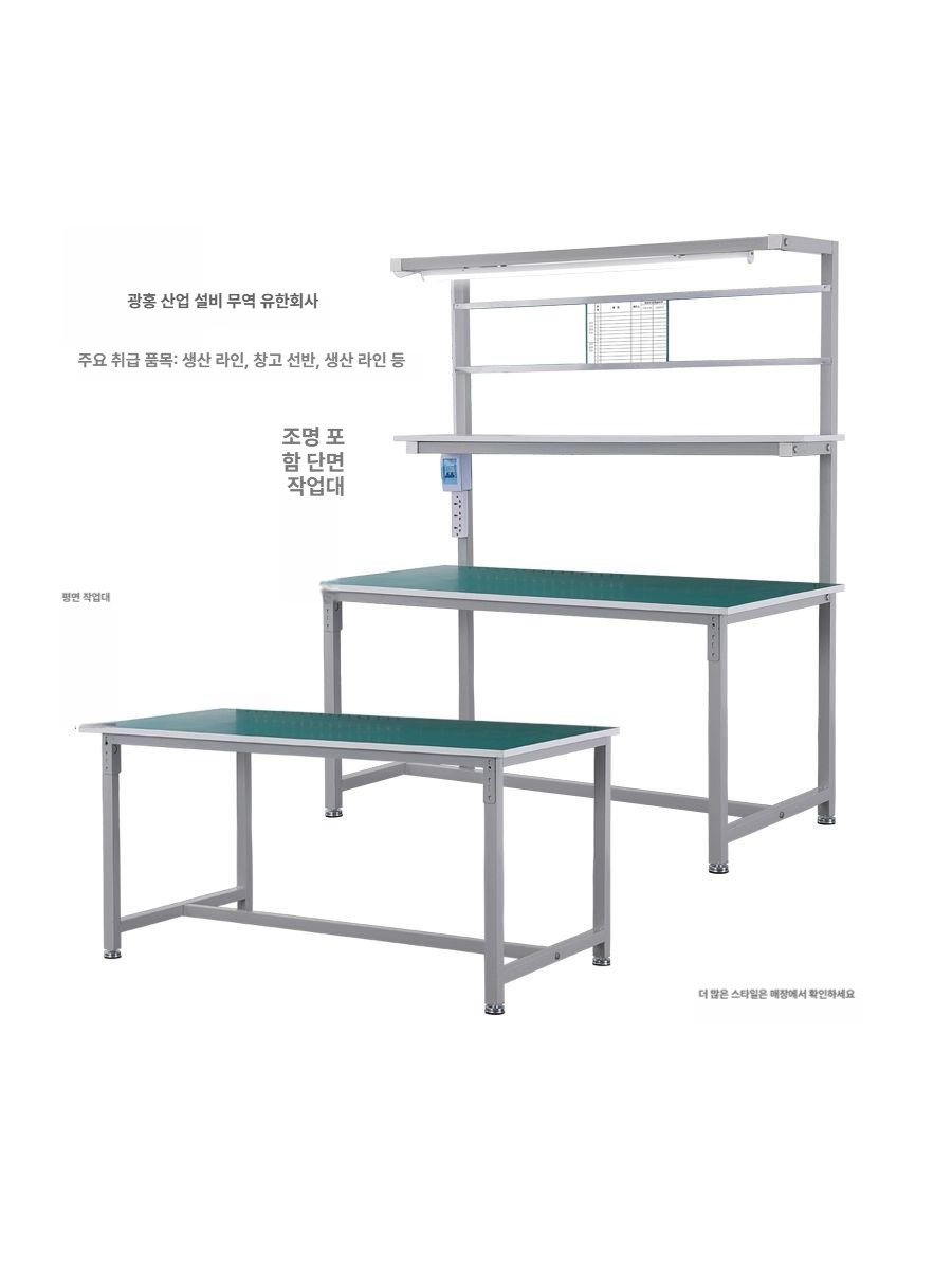 현장 이동형 산업 바퀴 앵글작업대 - 상세 이미지 5