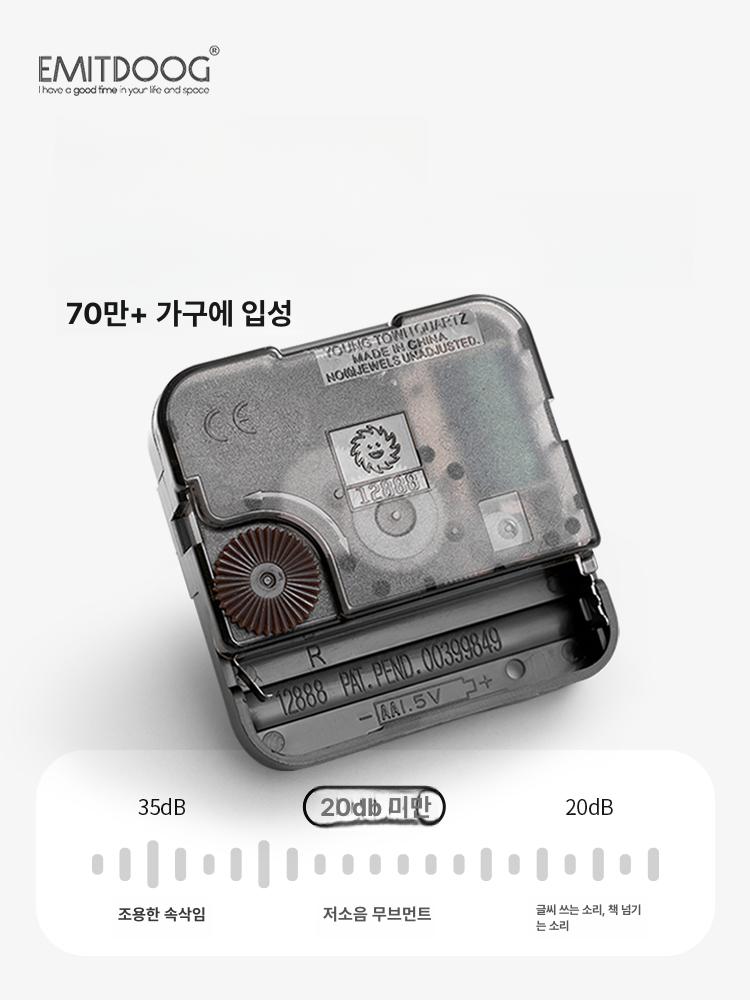 엣지사각 벽시계 모던 인테리어 욕실 침실 거실 건전지 카페 사무실 네모 집들이 이미지 6