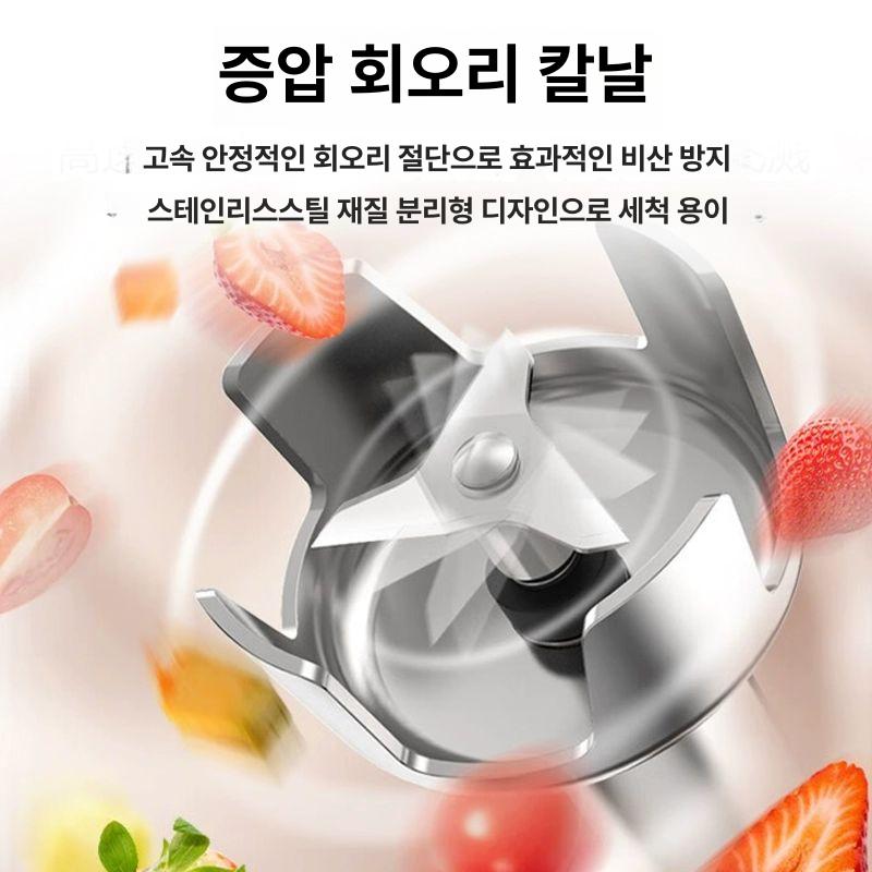 업소용 믹서기 블랜더 상업용 휘핑기 핸드블렌더 베이킹핸드믹서 계란거품기 주방 - 상세 이미지 3