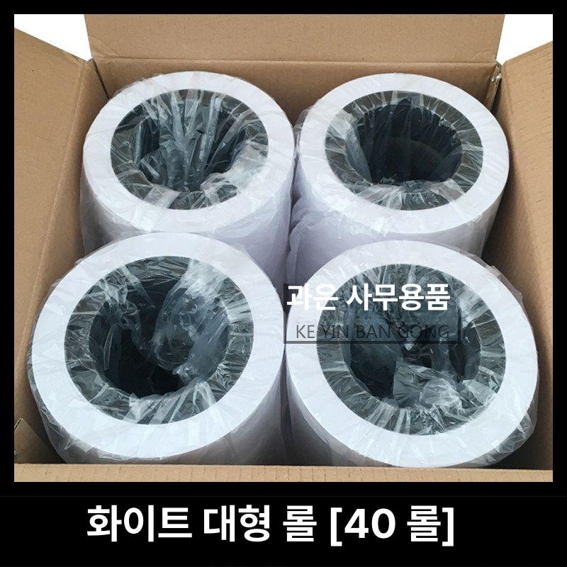 지폐 결속기 밴딩기 스트래핑 화폐 돈 종이띠 종이테이프 상품권 기계 서류 은행 - 상세 이미지 4