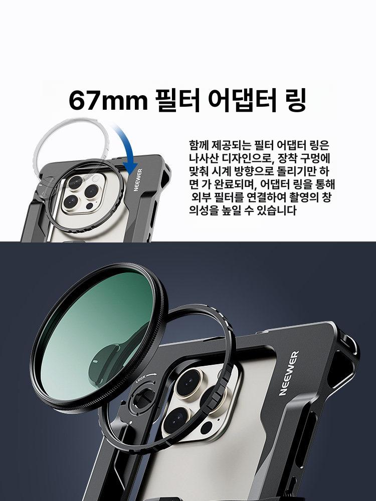 영화 양손짐벌 투핸드 핸드그립 듀얼 휴대폰 브이로그 - 상세 이미지 4