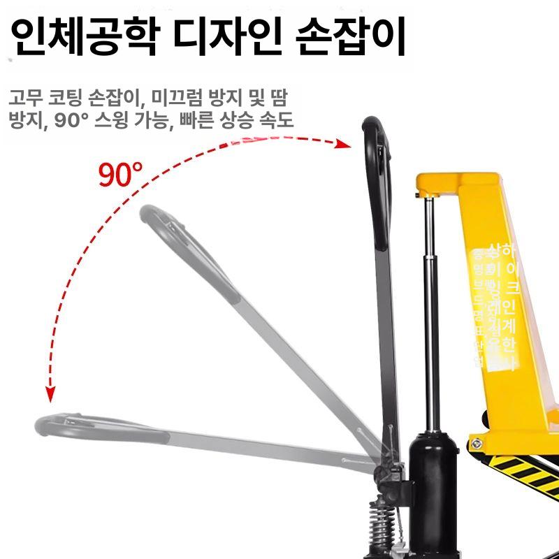조절식 리프트테이블 플랫폼 화물 작업대 테이블리프트 운반기 크레인 산업용 승강 - 상세 이미지 5