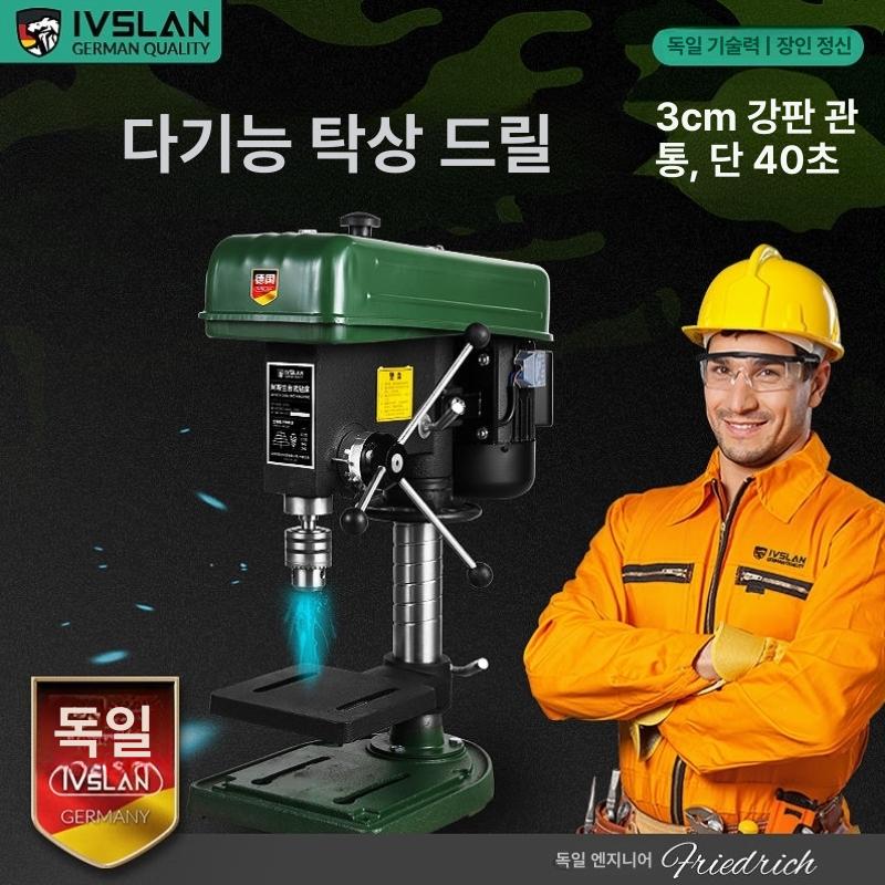 소형 탁상밀링머신 벤치 작업대 다기능 선반 산업용 드릴링 바이스 정밀가공 가공기계 - 상세 이미지 3