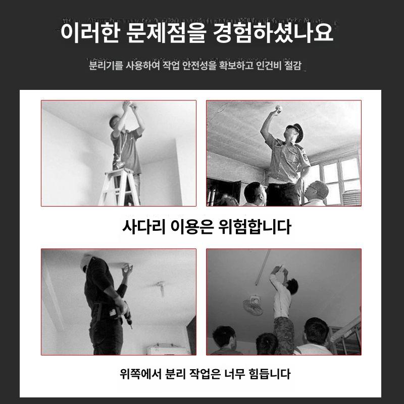 탈부착 화재감지기 천장 분해기 탈착기 장대 교체기 도구 막대 탈거봉 교환기 - 상세 이미지 3